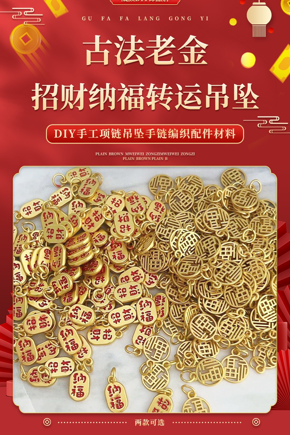 威颜DIY饰品店 店铺LOGO