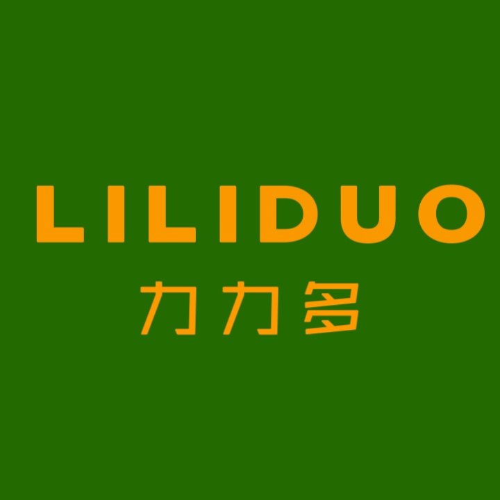 力力多