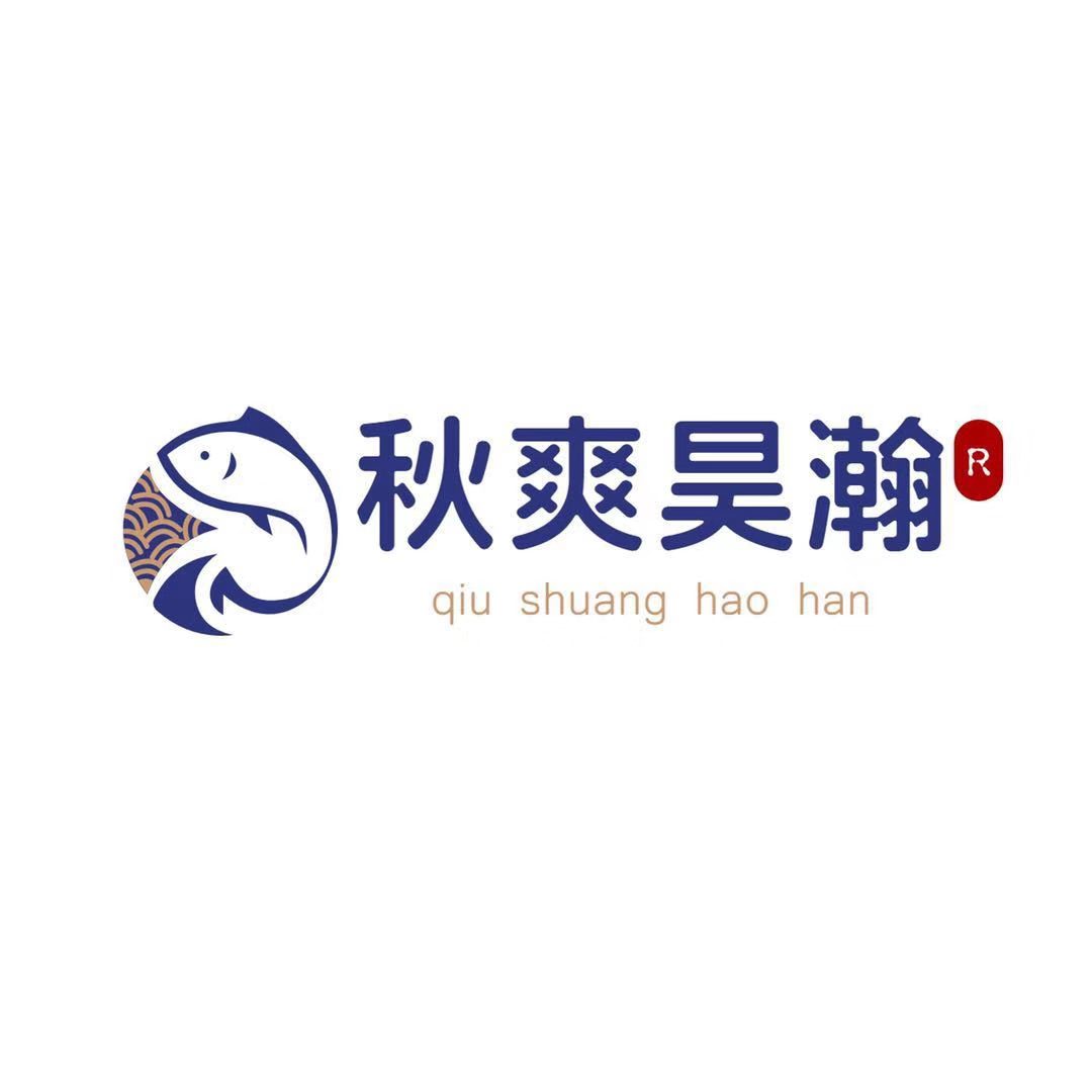 秋爽昊瀚