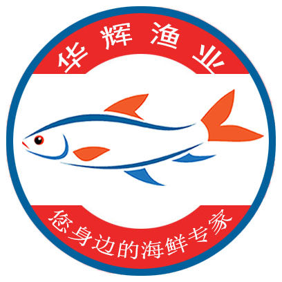 华辉渔业 店铺LOGO