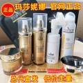 名妆国际 玛莎直发店