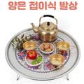 韩国餐厨馆