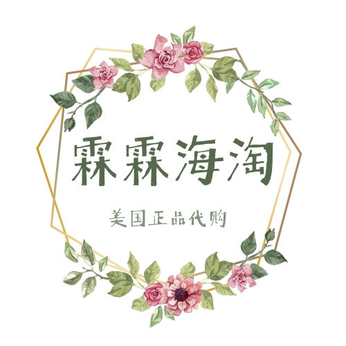 霖霖海淘铺子