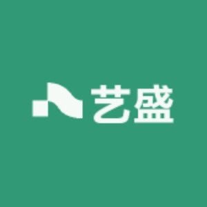 艺盛智能科技