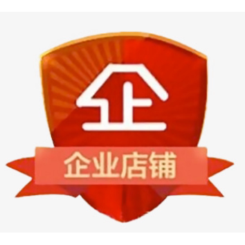 原厂代理直供商