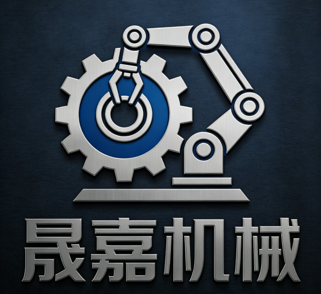 晟嘉机械企业店
