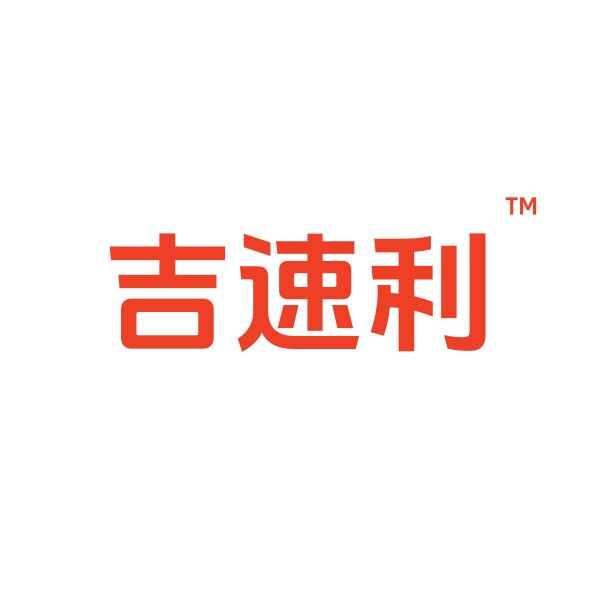 吉速利剃须刀