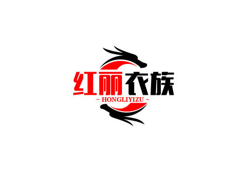 红丽衣族女装店