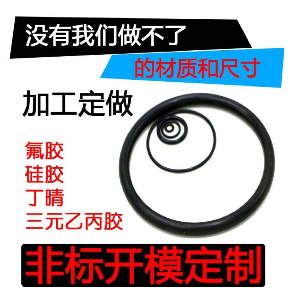 宏恩密封