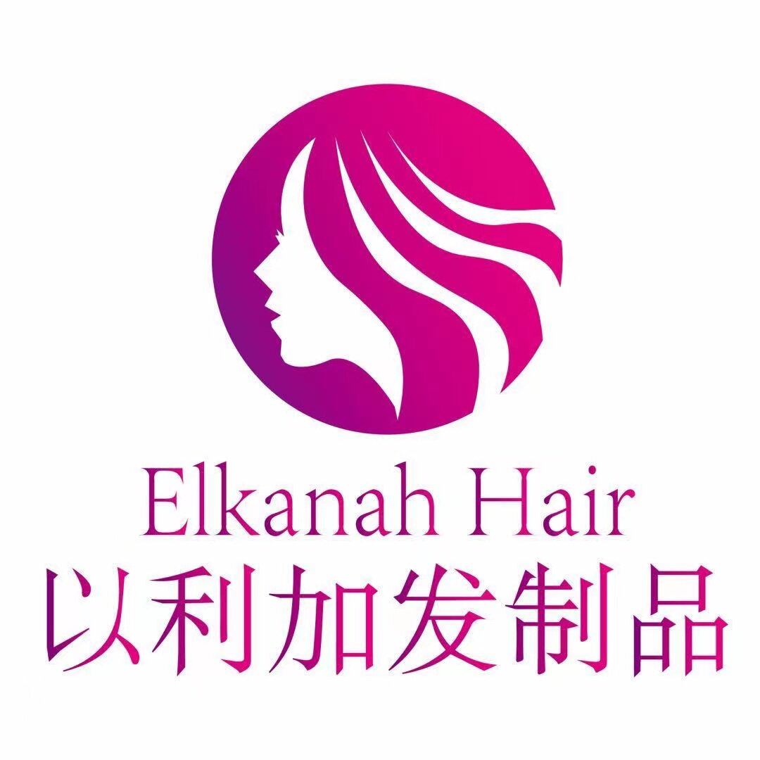 以利加发制品