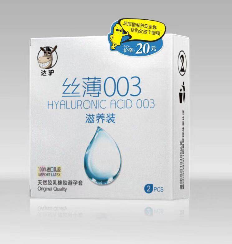 瑰迦酒店有偿用品