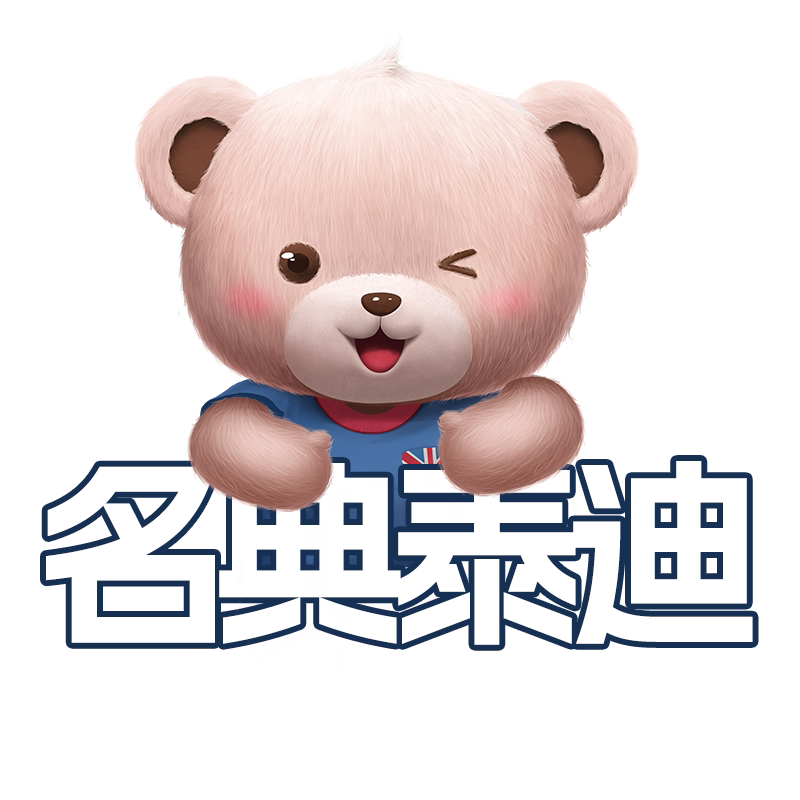 利澳母婴专营店