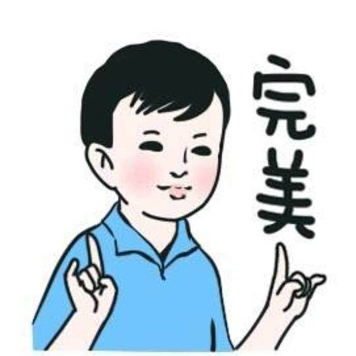 朕已阅