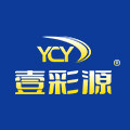 壹彩源办公耗材