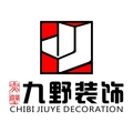 九野刻图