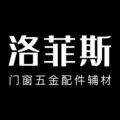 洛菲斯门窗五金配件辅材