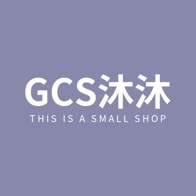 GCS沐沐 店铺LOGO
