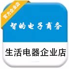 美的生活电器分销商城
