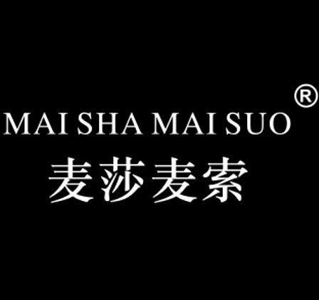 麦莎麦索皮带