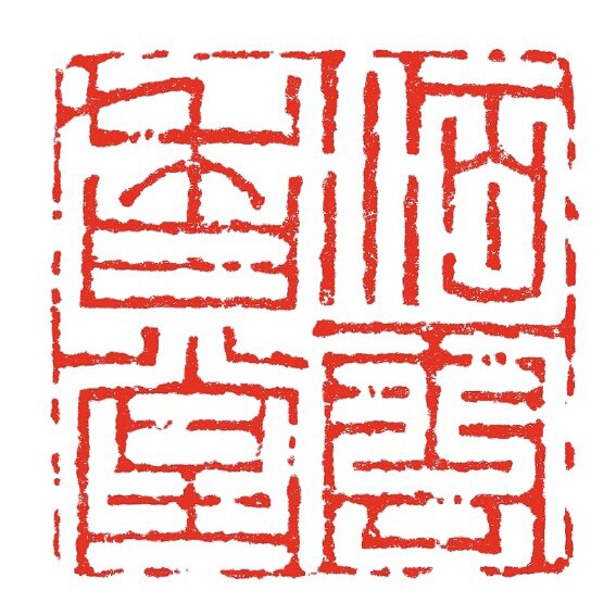 泊云香堂