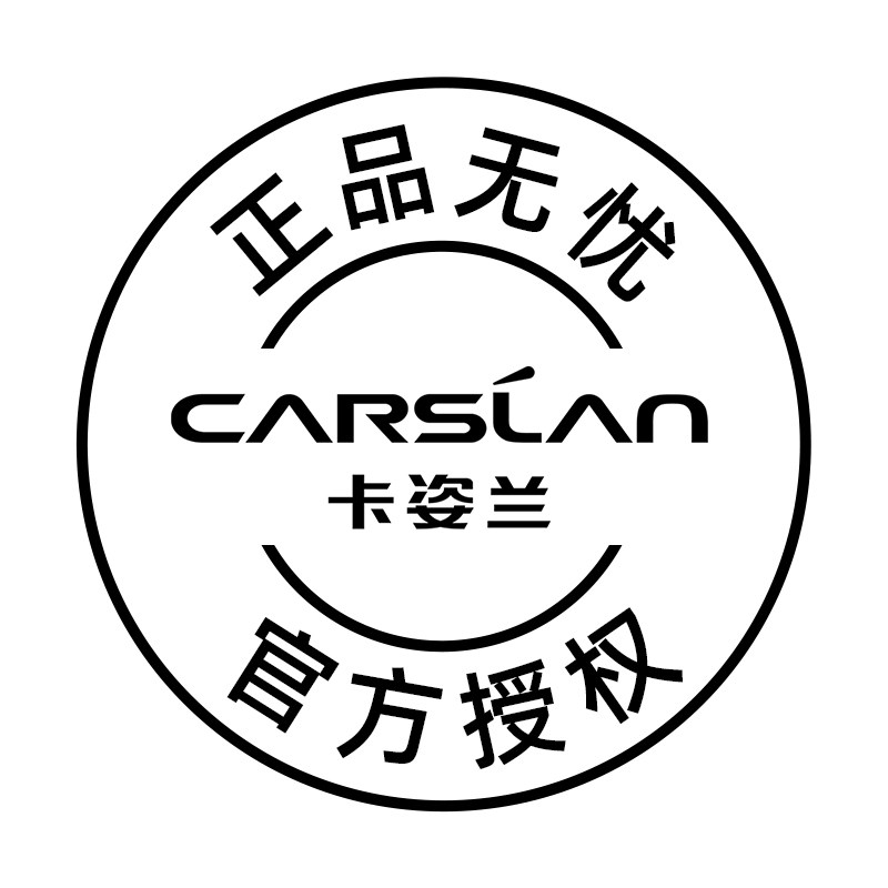 卡姿兰诗唯雅专卖店