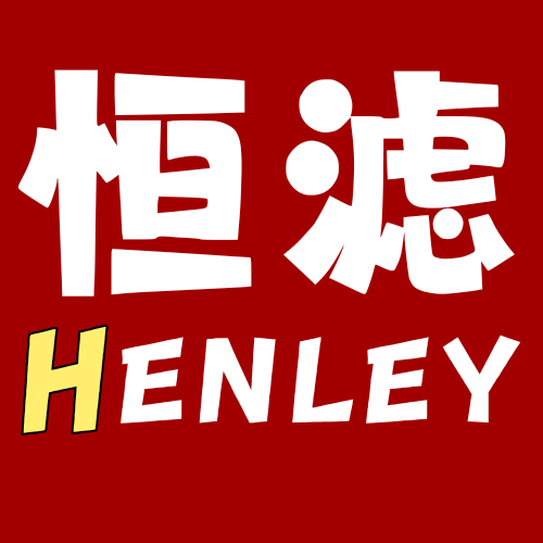 恒滤网袋 店铺LOGO