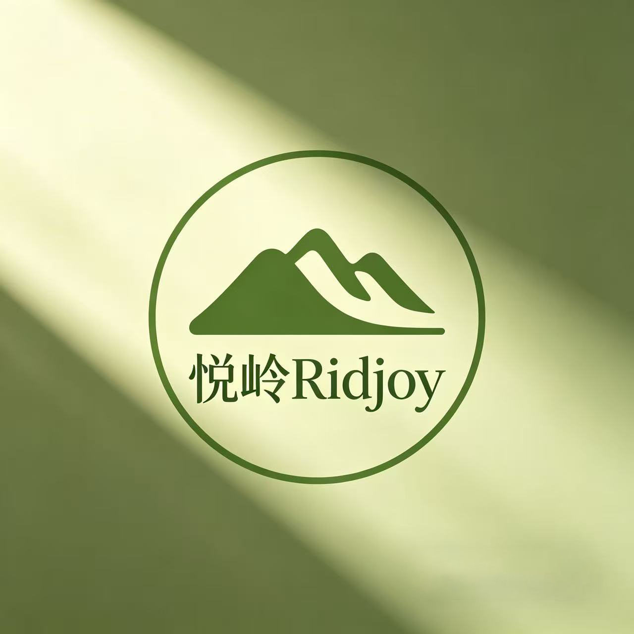 德国悦岭Ridjoy高端户外运动专柜店