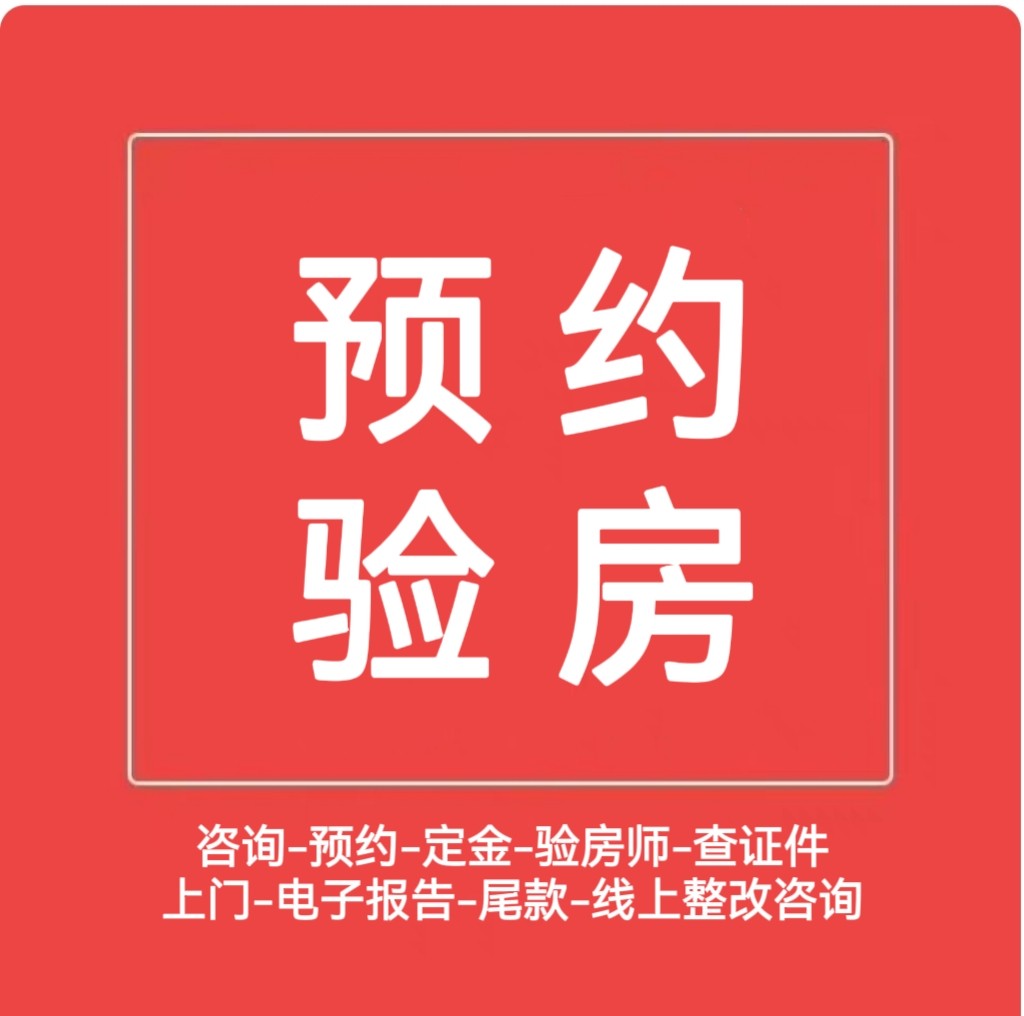 验房壹哥