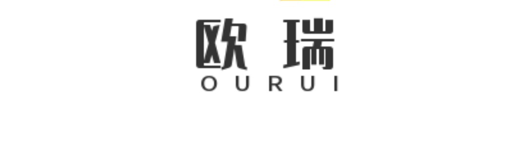 欧瑞LED灯饰 店铺LOGO