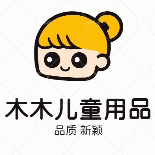 木木儿童用品