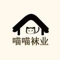 喵喵袜业