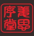 姜思序堂武汉总店