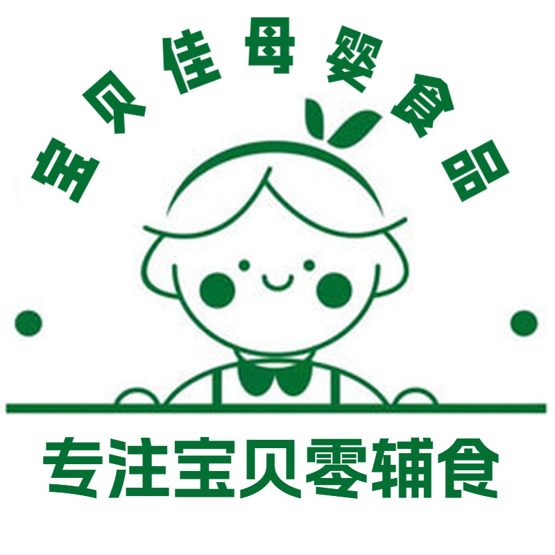 宝贝佳母婴食品