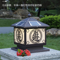 永盈户外照明
