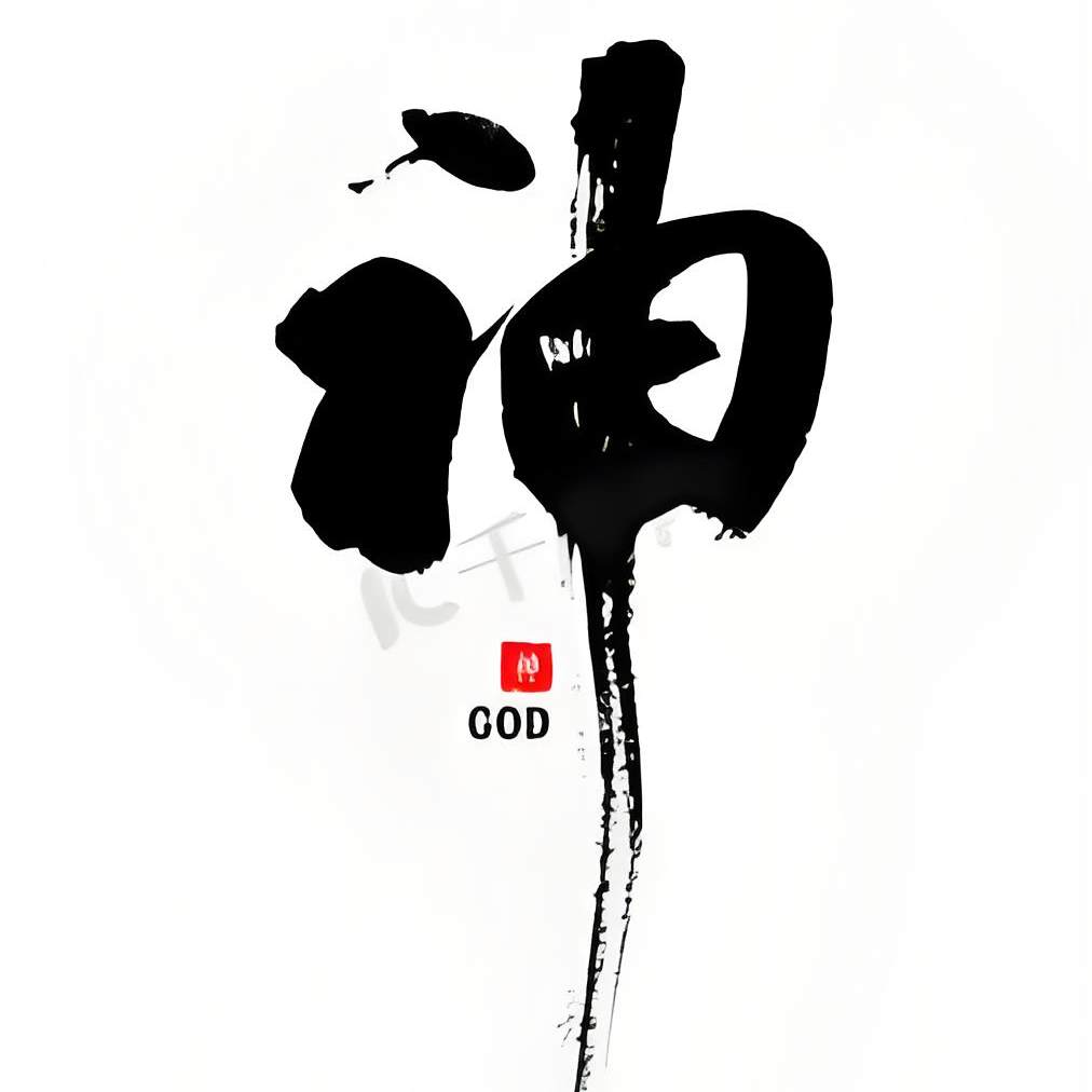 神都手游充值中心