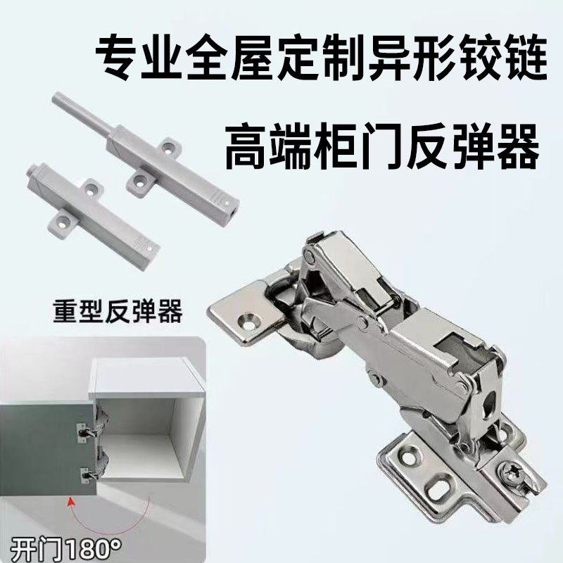 乐居家装全屋定制五金