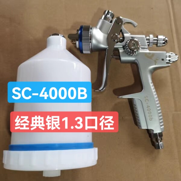 神彩汽车油漆辅料大本营