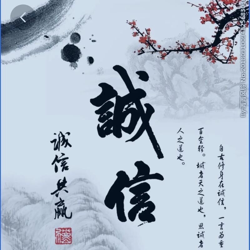 沪宁农用品企业店
