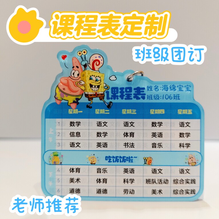 谷力定制屋