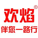 冀南欢焰汽配