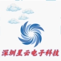 深圳星云电子科技