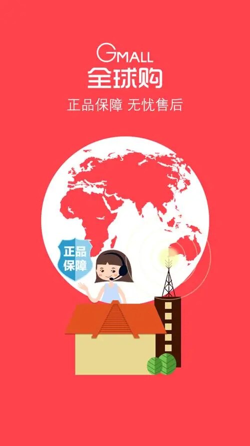 淘乐汇海外代购