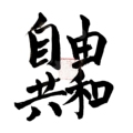 自由共和 FreeRepublic