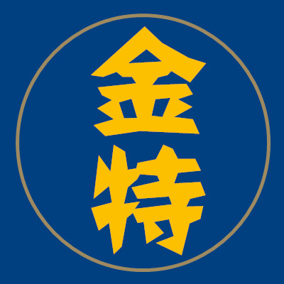 金特裁缝辅料