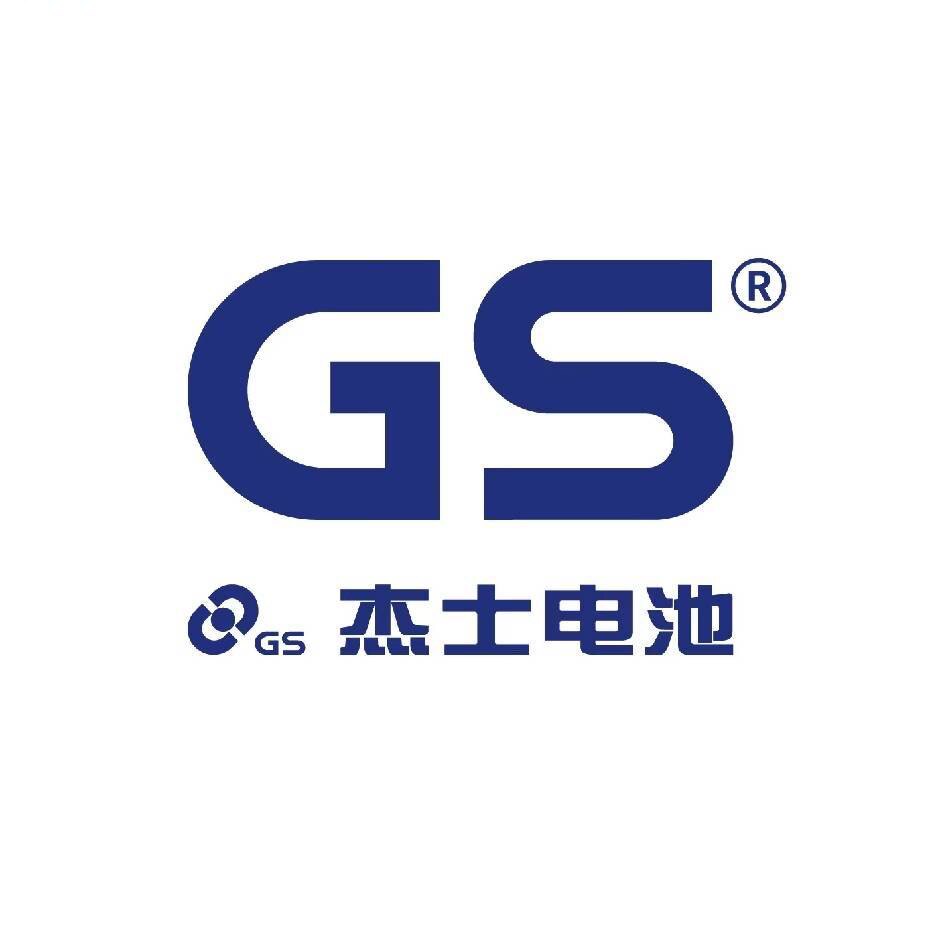 GS电池品牌销售店