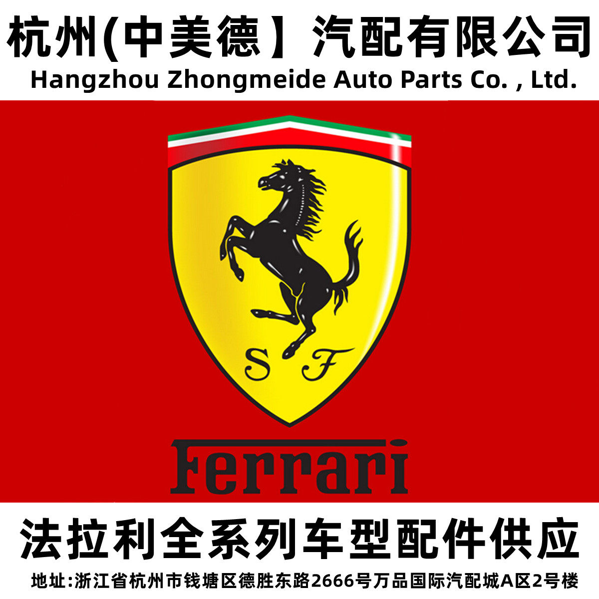 阿一维一塔一法一拉一利