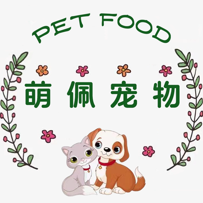 萌佩宠物食品