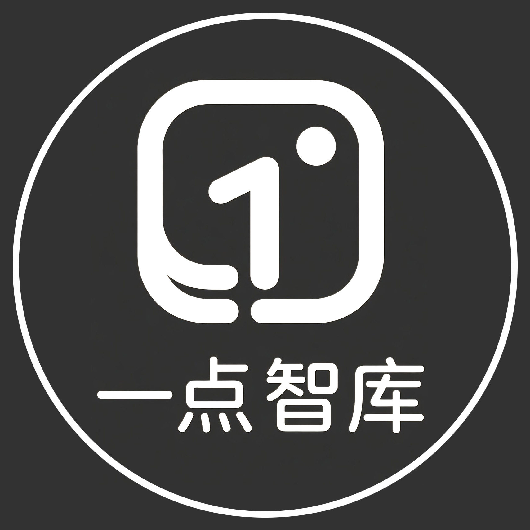 一点智库 店铺LOGO