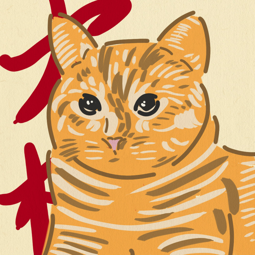 大橘市场