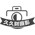 北京久久财摄影器材经营部